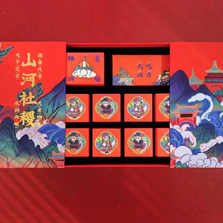 山河社稷系列月餅禮盒裝冰皮廣式蘇氏中秋節送禮高檔禮盒裝糕點
