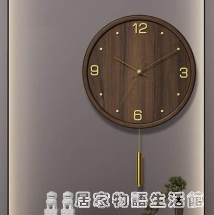 【樂天好物】新中式掛鐘客廳家用時尚鐘表掛牆上創意輕奢現代實木純銅大氣時鐘