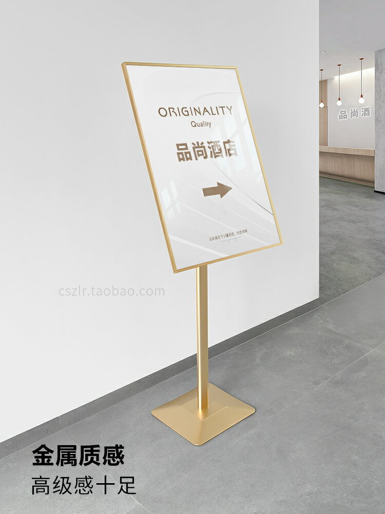 免運 開立發票 展示架 展示牌 指示牌 廣告牌 展架 指示牌引路牌立式水牌告示牌A3迎賓展示架酒店導向牌A4立牌展示牌特惠/快速出貨Z9012