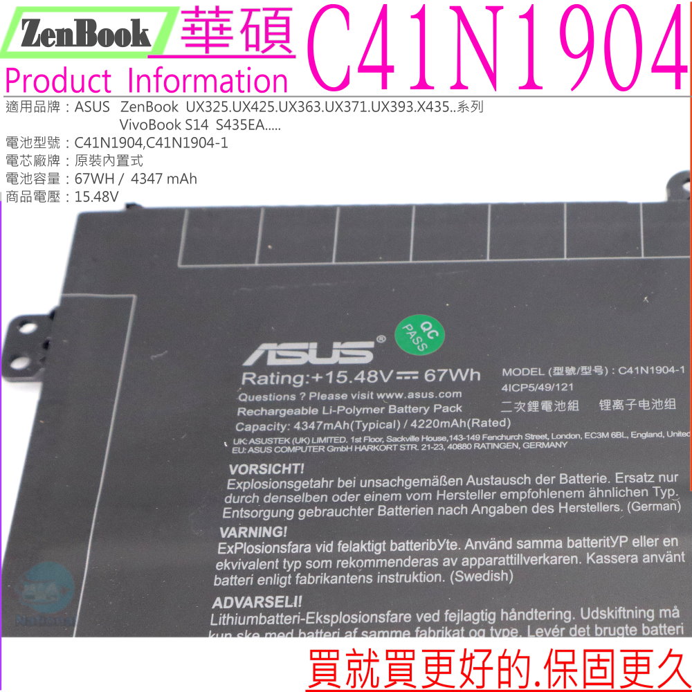 Batteria TSLUCK C41N1904 Per ASUS VivoBook S14 E ZenBook – 67Wh, 15.48V, Compatibile Con UX325, UX425, UM425 E Altri Modelli