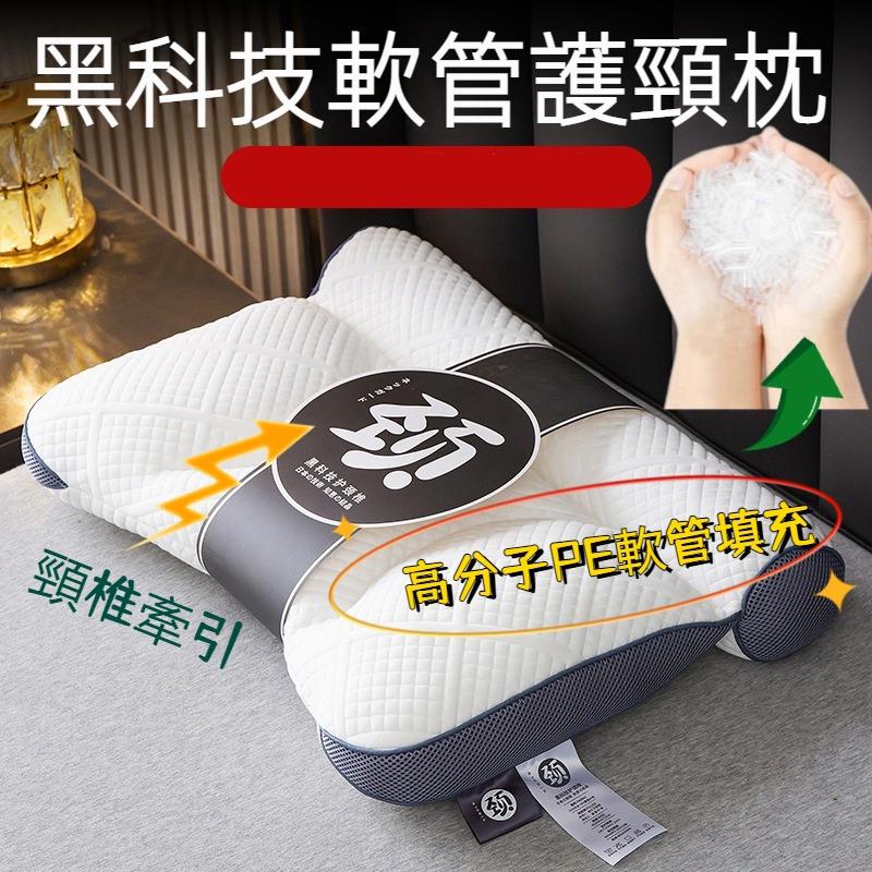 反牽引枕頭 日本PE軟管枕頭 護助睡眠 單人 可水洗 分割槽低枕芯 專用枕 人體工學枕 頭頸枕 止鼾枕