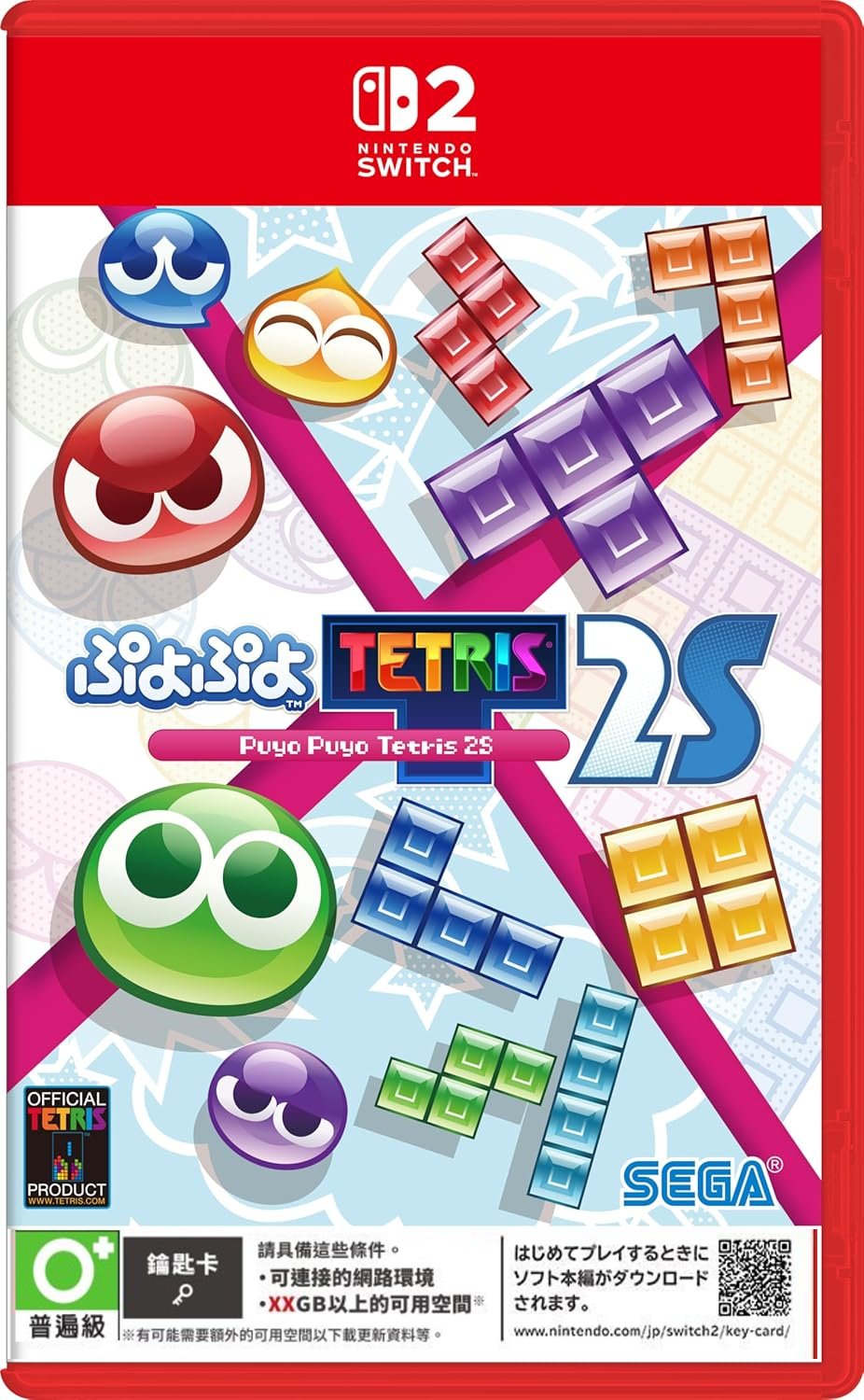 任天堂 Switch2 NS2 魔法氣泡 特趣思 俄羅斯方塊 2S 中文版 鑰匙卡【預購7~9月】