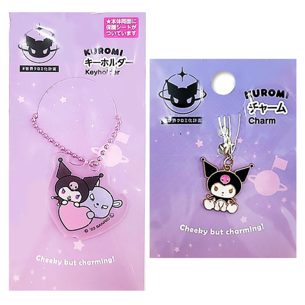 酷洛米-鑰匙圈吊飾【九乘九購物網】