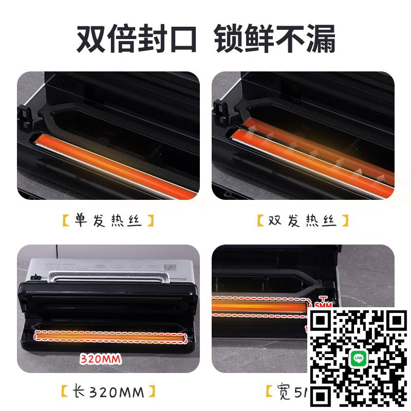 新鮮世界食品真空封口機商用小型幹濕兩用全自動包裝機官方旗艦店