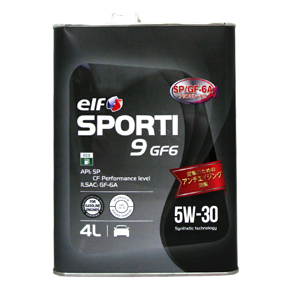 ELF SPORTI 9 GF6 5W30 SP 節能機油