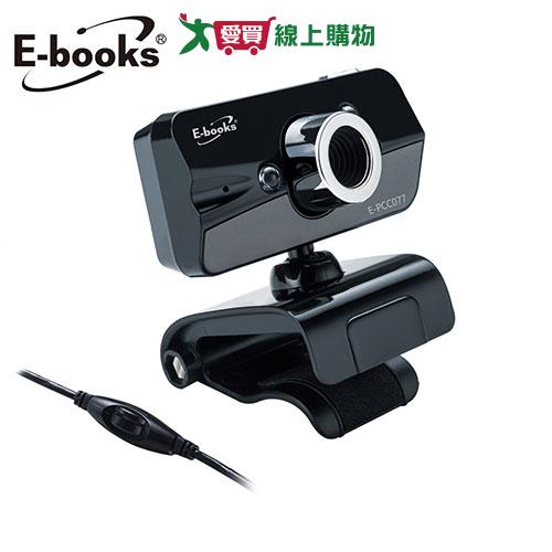 E-books 網路HD高畫質LED燈攝影機W15【愛買】