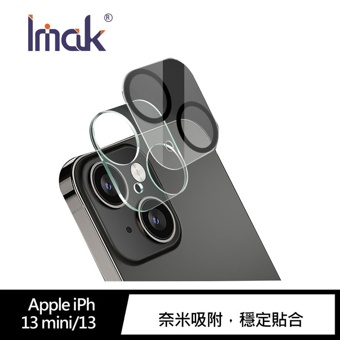 Imak Apple iPhone 13 mini / iPhone 13 鏡頭玻璃貼 鏡頭貼【APP下單4%點數回饋】