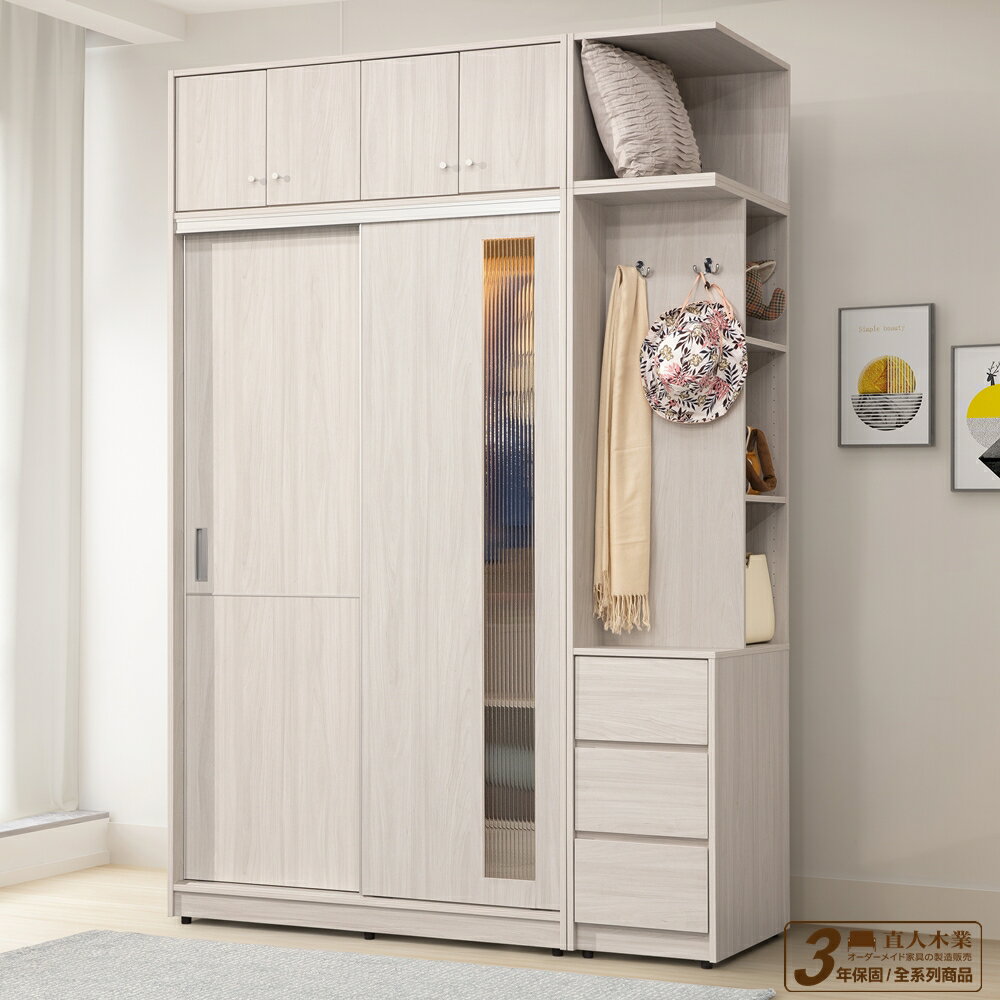【直人木業】SWEET極簡風白榆木121公分長虹玻璃滑門衣櫃搭配41公分掛衣三抽櫃(加被櫃組)｜舒心寢間｜APP結帳再賺4%點數