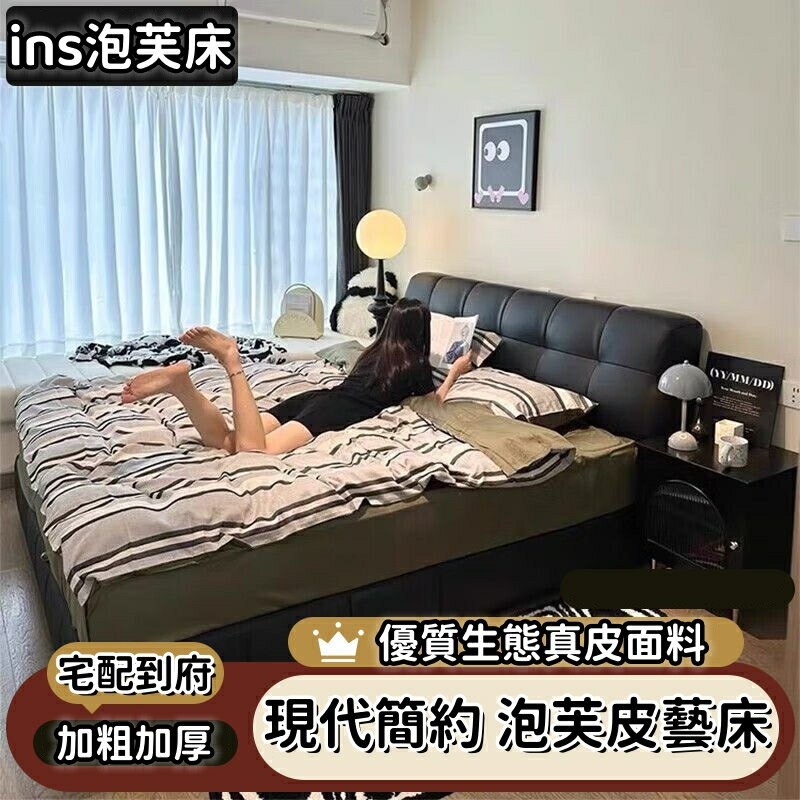 【含運/免稅】黑色ins風真皮現代簡約1.8米雙人婚床1.5米氣壓儲物床 雙人懸浮床 帶軟包帶床頭 網紅軟包雙人床