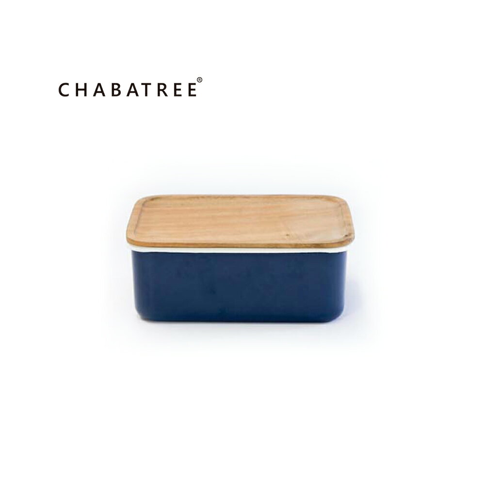 泰國Chabatree 2.18L琺瑯密封儲物盒/保鮮盒(海軍藍)-XL  ＊琺瑯盒身可當料理烤盤＊