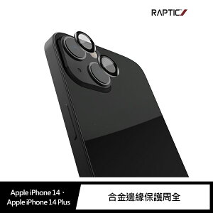 強尼拍賣~RAPTIC iPhone 14/iPhone14 Plus Armour 鏡頭保護貼(兩套裝)