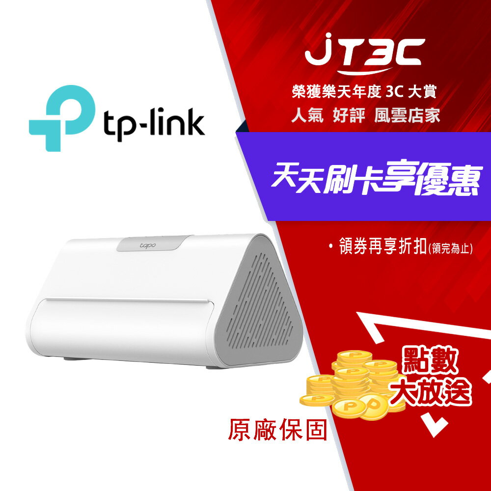 【1月加碼點數回饋6%】TP-LINK Tapo H500 智慧網關 0