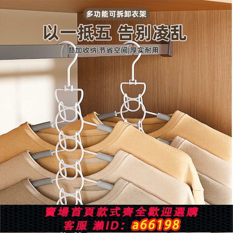 【臺灣公司 可開發票】多功能多層掛鉤魔術衣架家用無痕防滑發泡管衣櫃折疊衣架收納神器