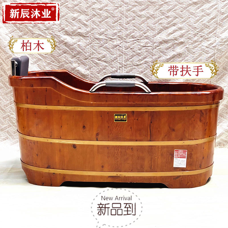 免運/快速發貨 泡澡桶 免安裝泡澡桶 洗澡木桶成人香柏木浴缸家用沐浴桶美容院加厚洗澡浴盆實木泡澡桶
