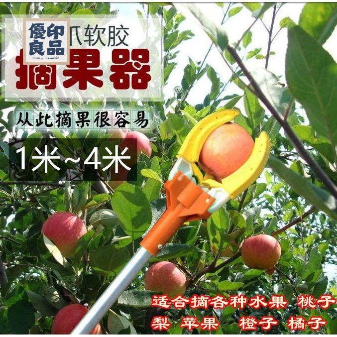 摘果神器 高空摘果器 摘果器多功能高空摘果神器伸縮桿芒果摘蘋果3抓摘水果三抓採果器免運/可開發票 工廠直銷 特價出 y5418