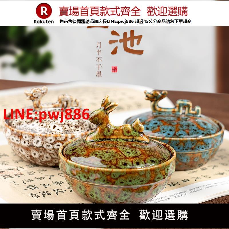 【臺灣公司 優質服務】陶瓷火鍋硯臺雙圈帶蓋火鍋式硯臺保濕不幹墨文房四寶墨池墨碟墨盤墨盒成人學生初學者毛筆書法國畫專用防蒸發