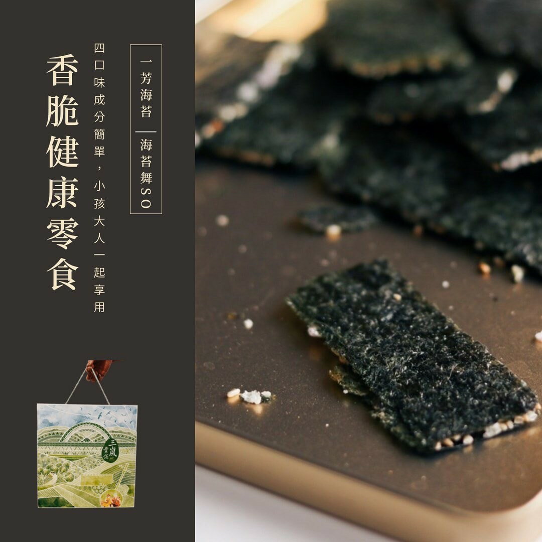 三嵐豐饒設計聯名禮盒-長安製麵款 6