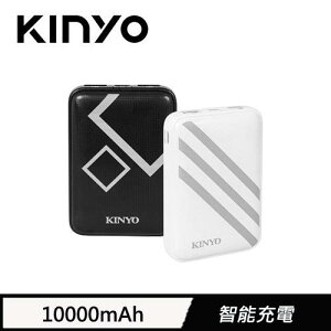 【最高22%回饋 5000點】 KINYO 簡約快充10000系列行動電源 白色(KPB-1300)