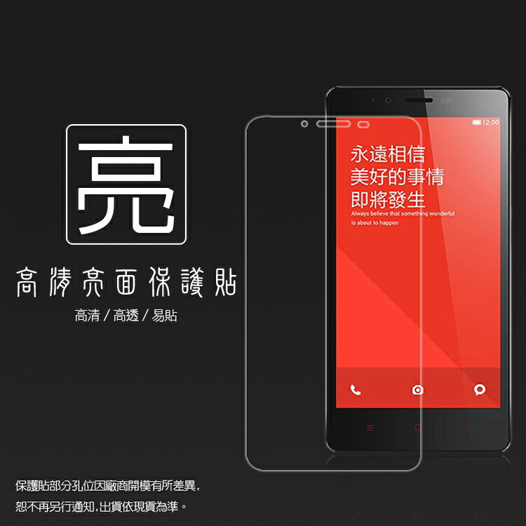亮面螢幕保護貼 MIUI Xiaomi 小米 紅米 Note3 保護貼 軟性 高清 亮貼 亮面貼 保護膜 手機膜