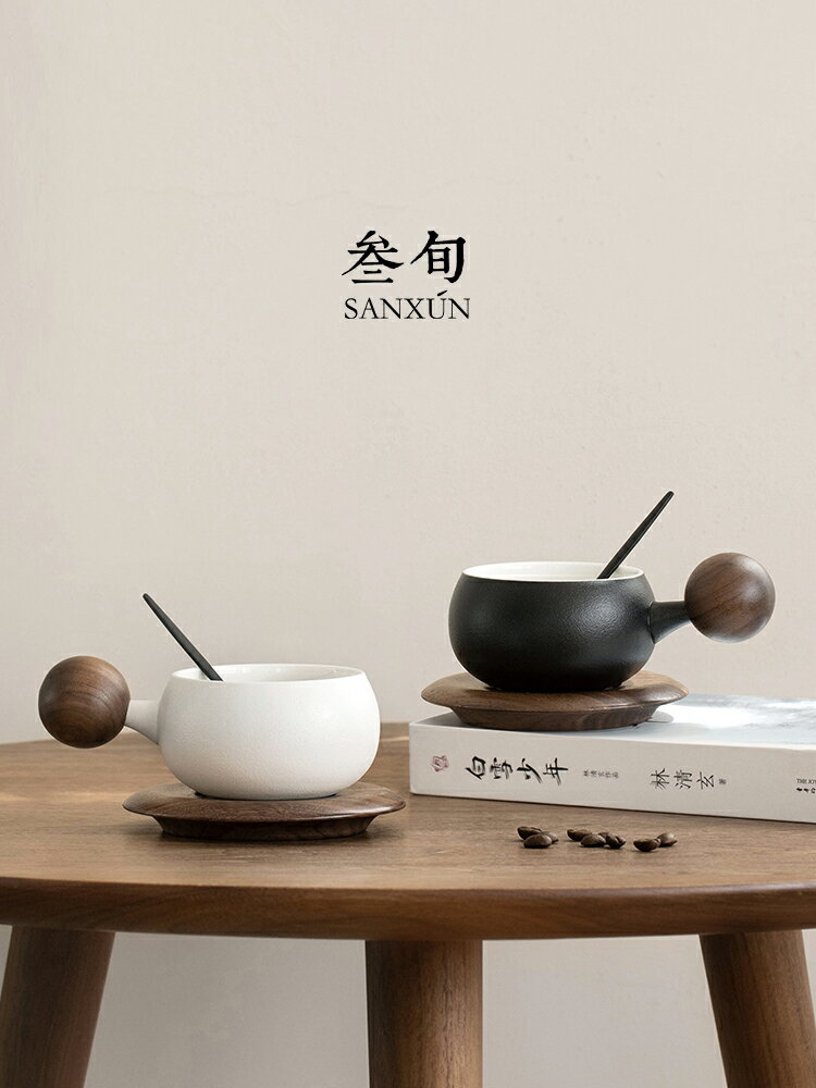 圓心咖啡杯杯碟勺套裝 高檔輕奢設計感陶瓷咖啡杯子精緻禮盒