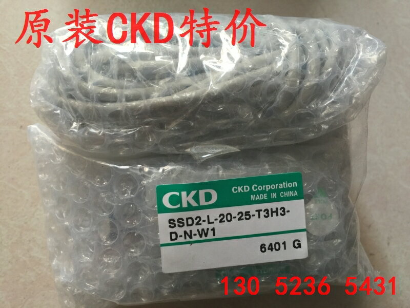 CKD喜開理超緊湊氣缸SSD2-L-20-25-N-W1,SSD2-20-50-N-CB-Y-W1