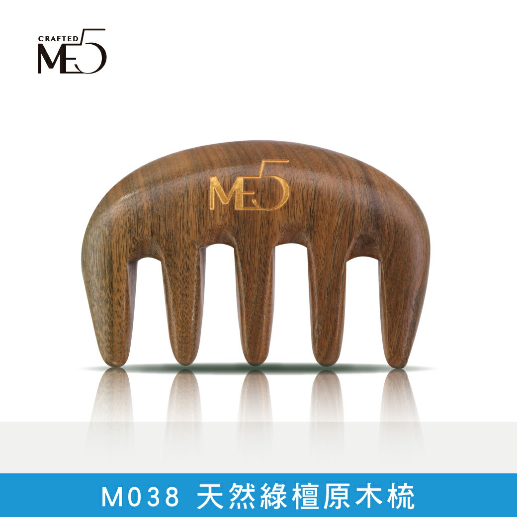 【ME5】M038 天然綠檀原木梳