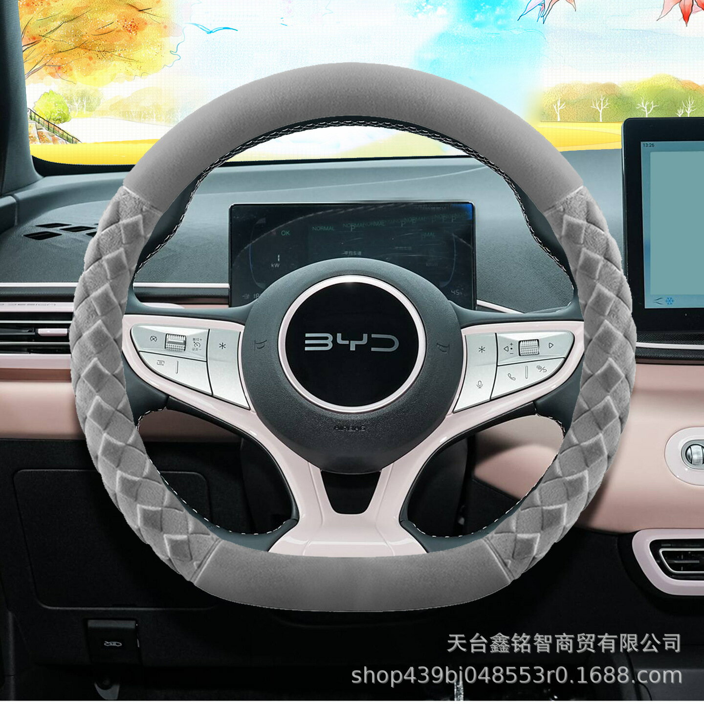 比亞迪漢方向盤套冬季唐dmi漢ev海豹海獅宋pro秦L元plus毛絨把套