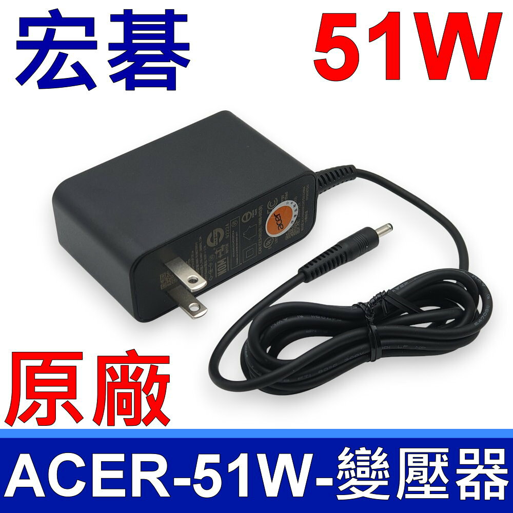 ACER 宏碁 51W 變壓器 AL15-32P 33P 19V 2.7A 充電器 電源線 充電線