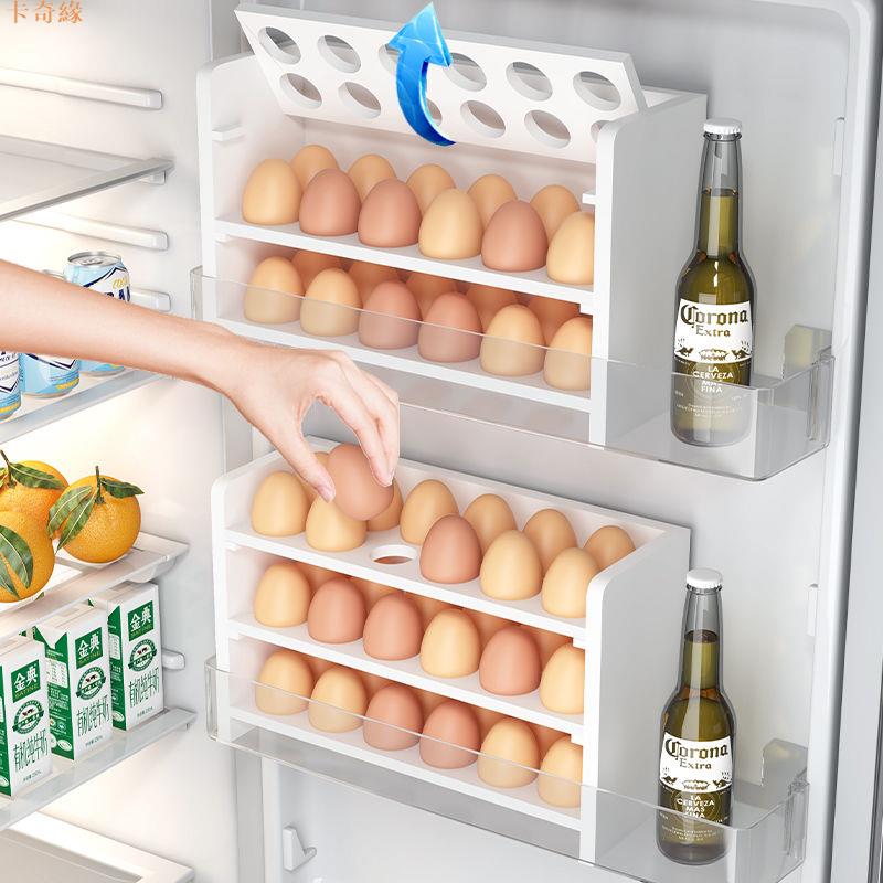 雞蛋收納盒冰箱用窄側門側面多層置物架廚房臺面放雙層的保鮮盒子