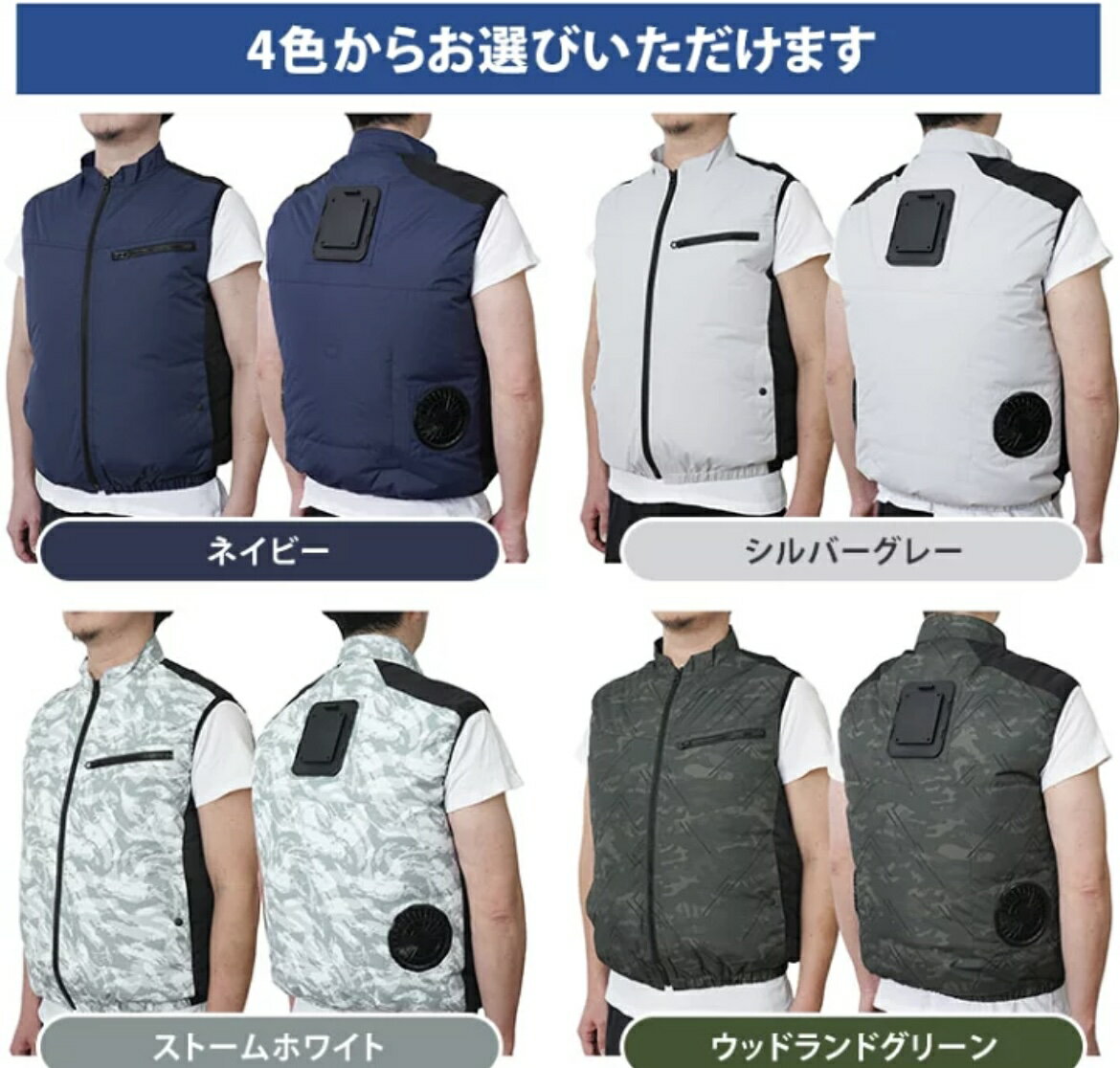 THANKO 冷感服4 3L 圧倒的に冷える「冷蔵服3」 | 【公式】サンコー通販サイト