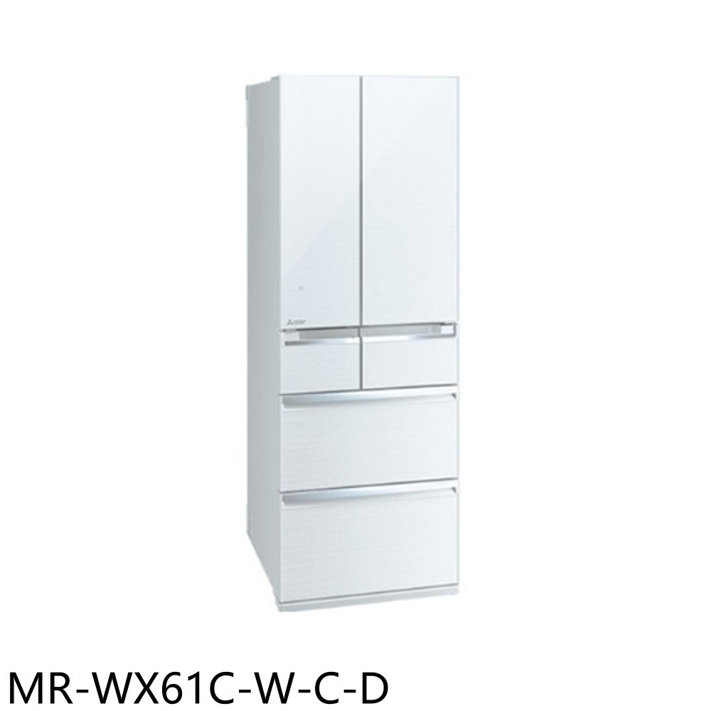 全館領券再折★三菱【MR-WX61C-W-C-D】6門605公升水晶白福利品只有一臺冰箱(含標準安裝)