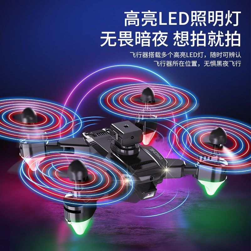 工廠直銷 免運/特惠 新款迷你折疊無人機航拍器高畫質成人高階防摔遙控飛機兒童男孩玩具特惠/開立發票 全館八折 z1026