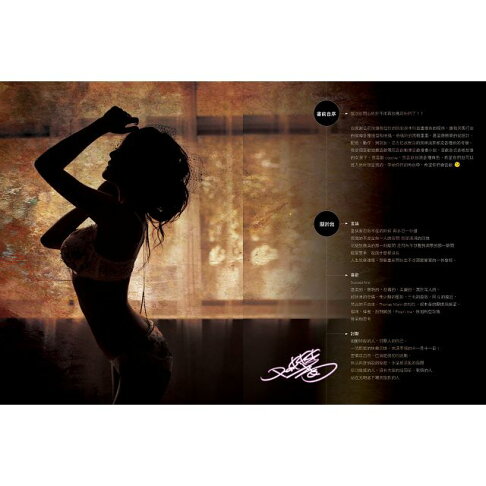 DenKa百變精靈周荀個人寫真 2