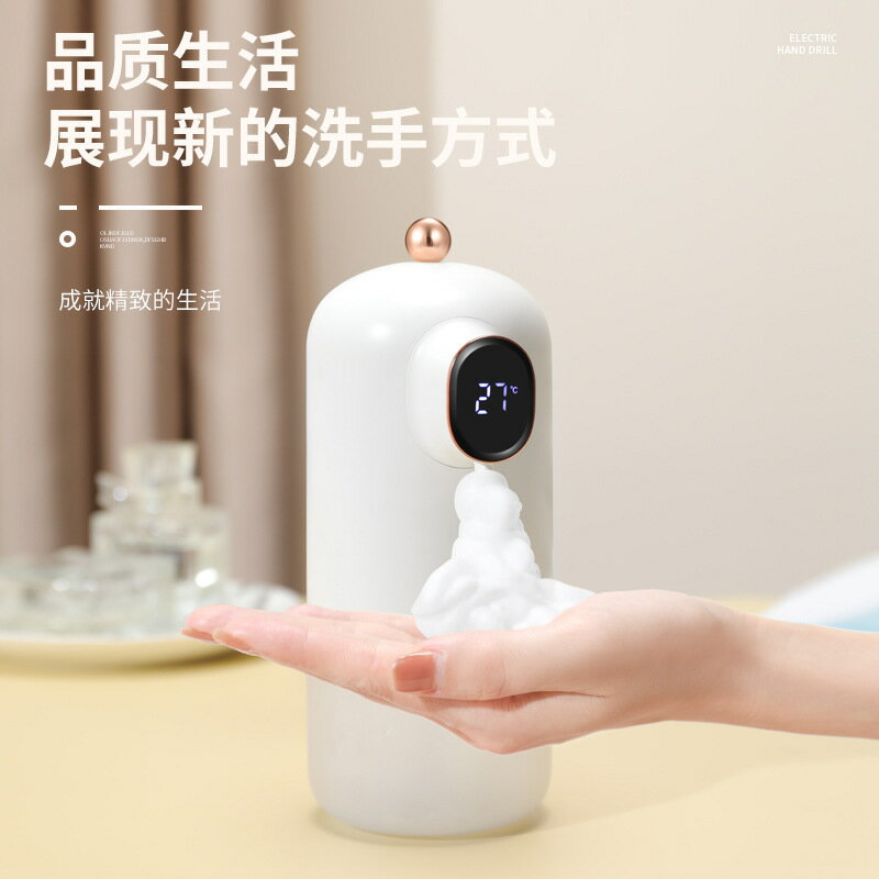 G6感應泡沫洗手機自動感應家用皂液器壁掛式衛生間智能給皂機【四季小屋】