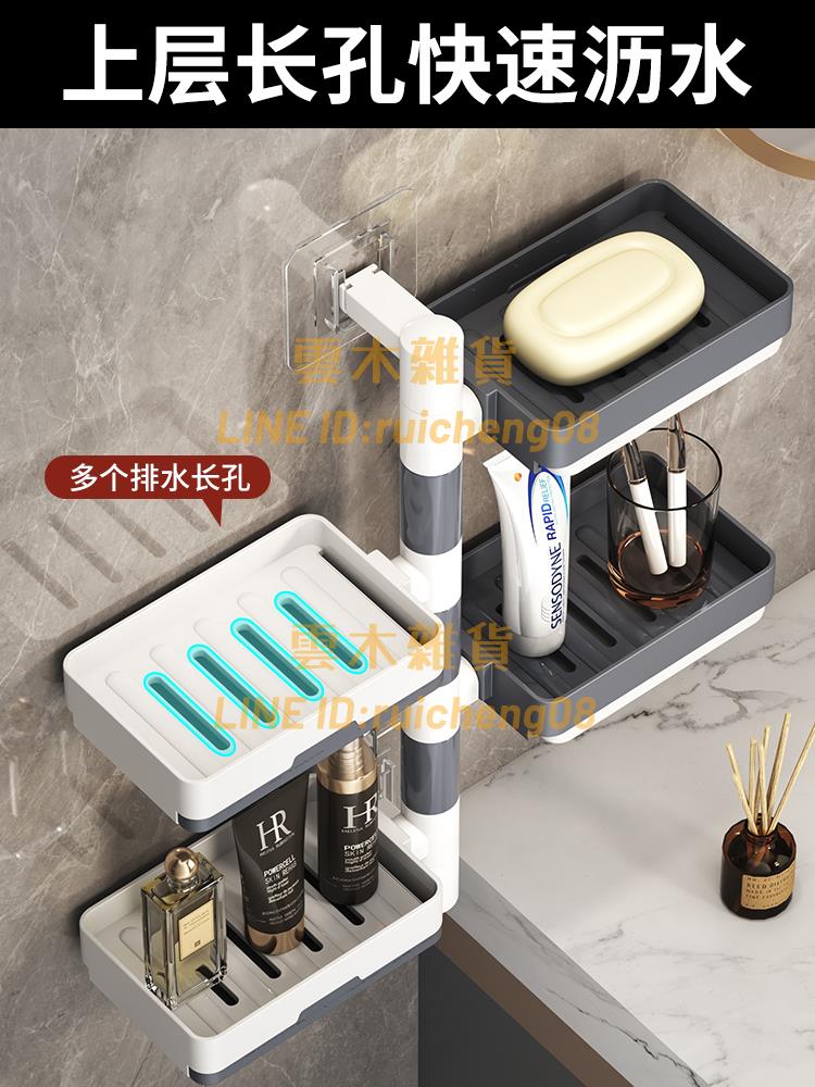 肥皂盒 家用多層免打孔香皂架 旋轉壁掛式瀝水高檔廁所衛生間置物架【雲木雜貨】