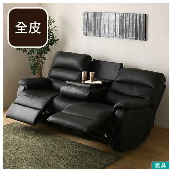 宜得利電動沙發買過的人覺得如何 Mo Ptt 鄉公所