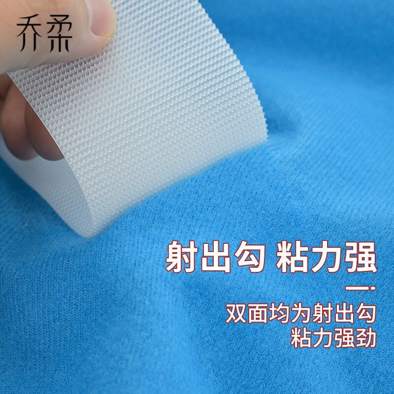 沙發墊固定防滑魔術貼雙面勾粘貼條布藝粘扣帶自粘貼勾面粘條鉤子