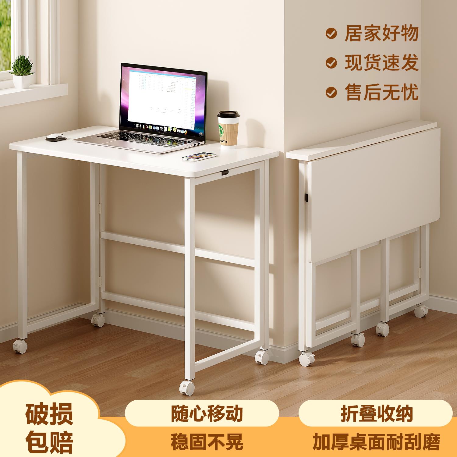 {可打統編 保固一年}折疊桌可移動書桌小戶型家用電腦桌臥室床邊桌簡易學習小桌子工作臺懶人辦公桌可折疊小桌子多功能加厚電腦桌