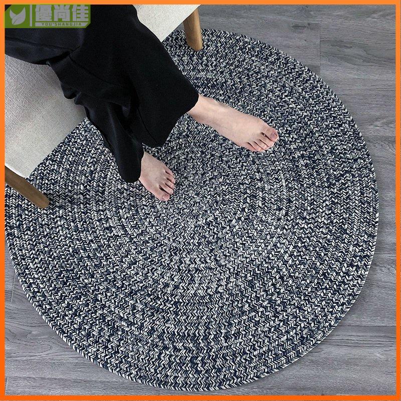 手工地毯客廳陽臺椅地墊圓形地毯北歐可擦洗地墊床邊地毯臥室ins