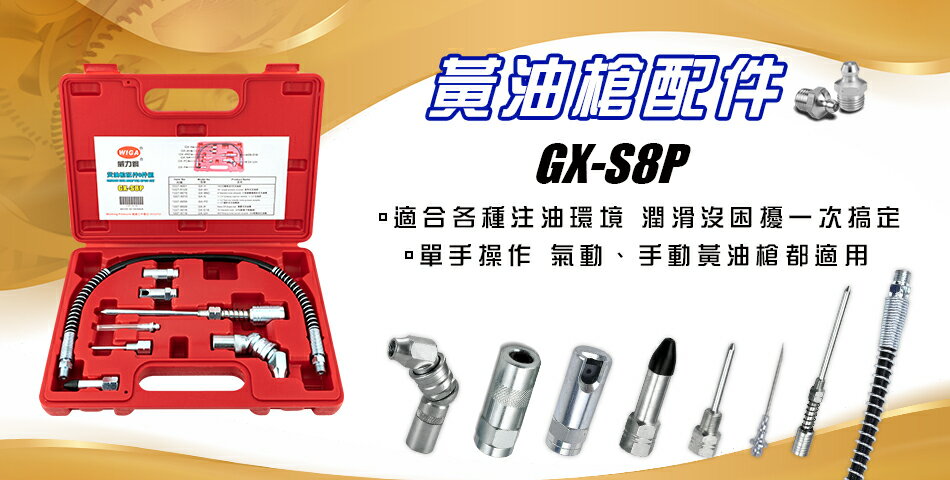 威力鋼工具旗艦店 - 限時優惠好康折扣