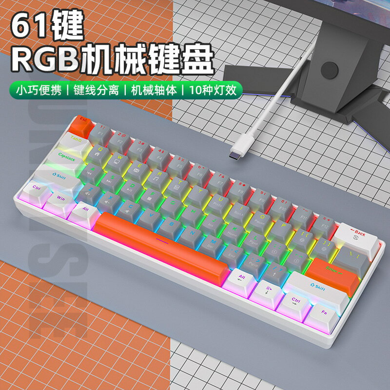 SUNNYSEE61鍵機械鍵盤青軸紅軸茶軸黑軸拼色鍵帽俄文辦公