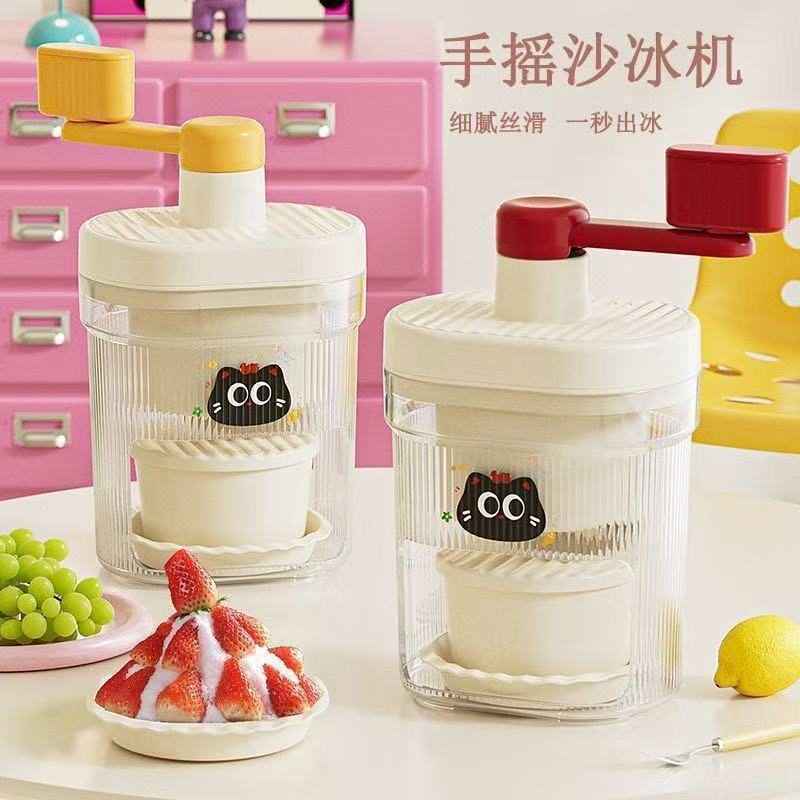 新款家用便攜小型自制綿綿冰沙機創意擺攤碎冰神器手動刨冰機【Snowbelle優選】