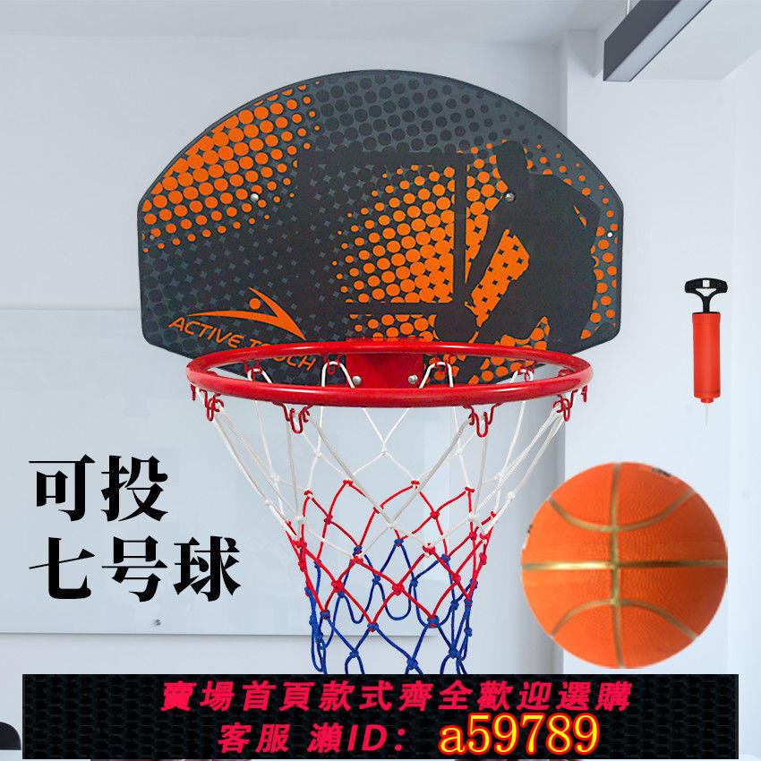 【臺灣公司 可打統編】掛式籃板青少年成人標準籃球投籃籃球板室內室外