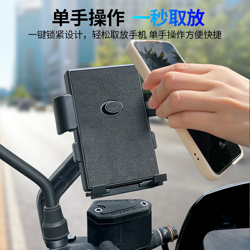 電動車手機架導航支架摩托車外賣騎手車載自行車電瓶車手機機支架