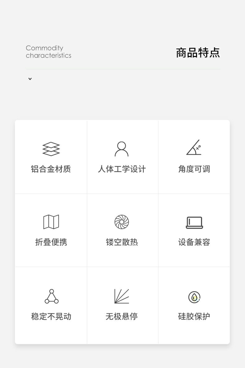 thetree筆記本電腦支架托架懸空鋁合金折疊便攜豎立式Pro可升降桌面增高macbook調節散熱托架mac手提架子ipad 6