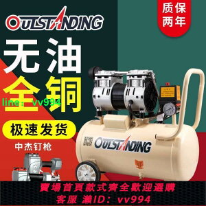 奧突斯空壓機無油靜音小型便攜式空氣壓縮機家用氣泵220V木工專用