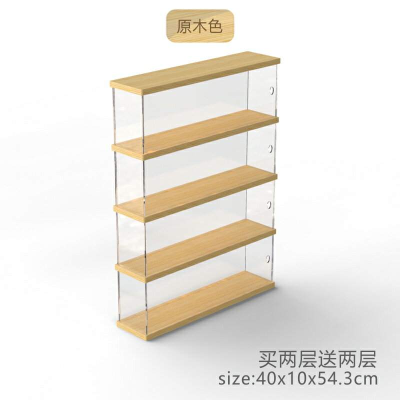 壓克力展示架盲盒收納展示架實木壓克力側開門手辦盒泡泡瑪特樂高透明