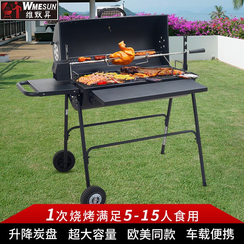 限時下殺！【免運】燒烤爐 燒烤架 烤架 烤爐 烤肉WMESUN露營戶外木炭燒烤架庭院爐商用擺攤美式bbq燒烤爐碳烤車載【八折下殺】【打骨折】【可開發票】