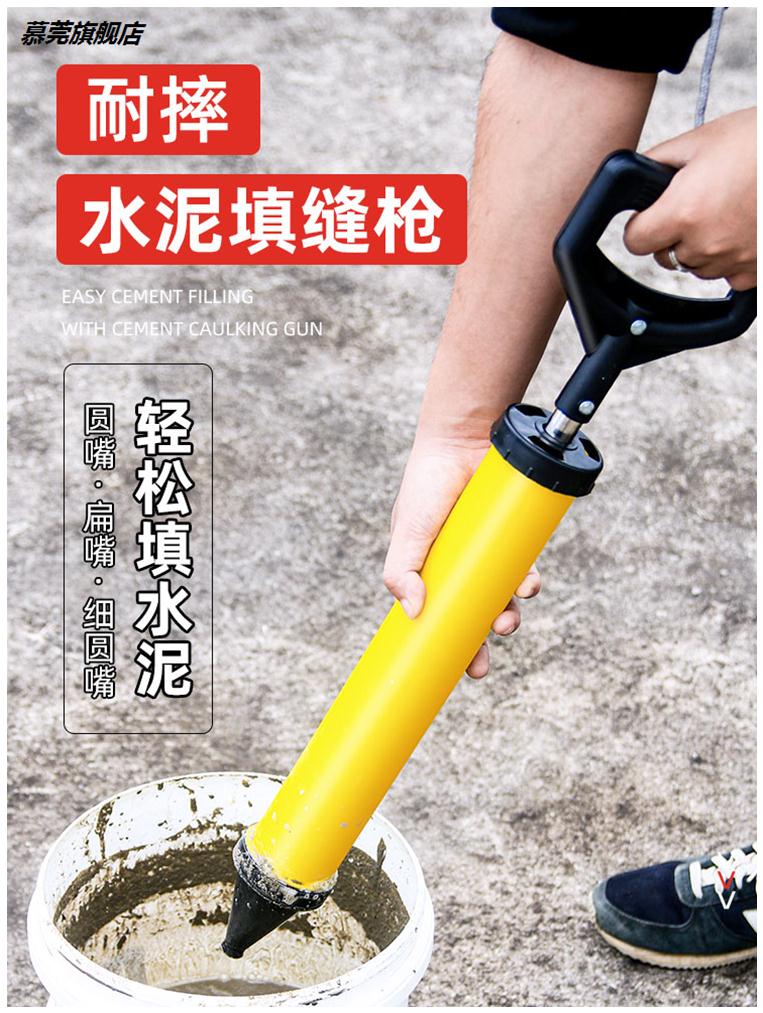 器搶防盜門灌漿器水泥砂漿填縫槍沙漿機圓嘴填槍勾逢槍搶漿罐漿灌