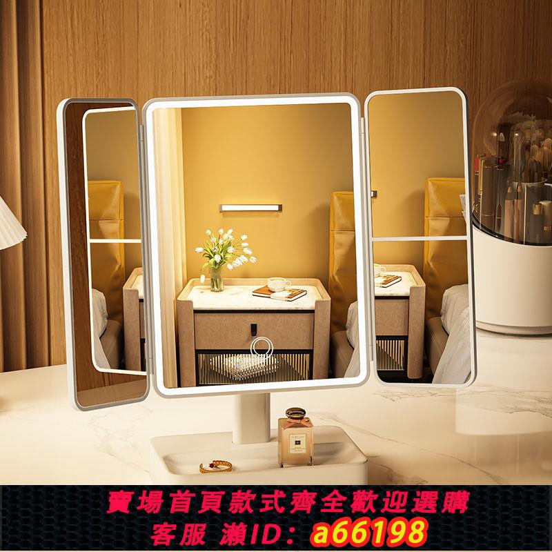 【臺灣公司 可開發票】化妝鏡臺式led燈梳妝桌面帶燈折疊美妝智貝殼鏡子美妝生日禮物女